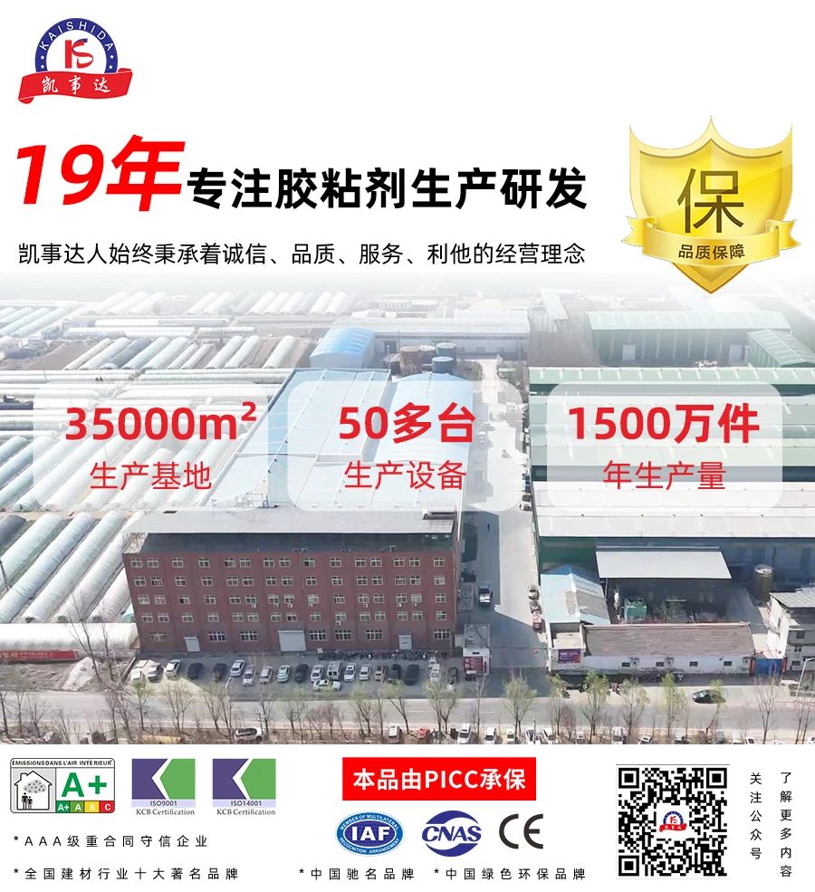 結(jié)構(gòu)膠中的模量，您知道多少？